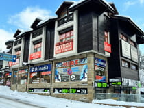 Verleihshop Ski Mania Bansko in Bansko, Pirin Str. 92A